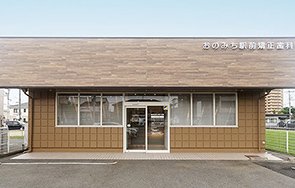 尾道方面からのアクセス